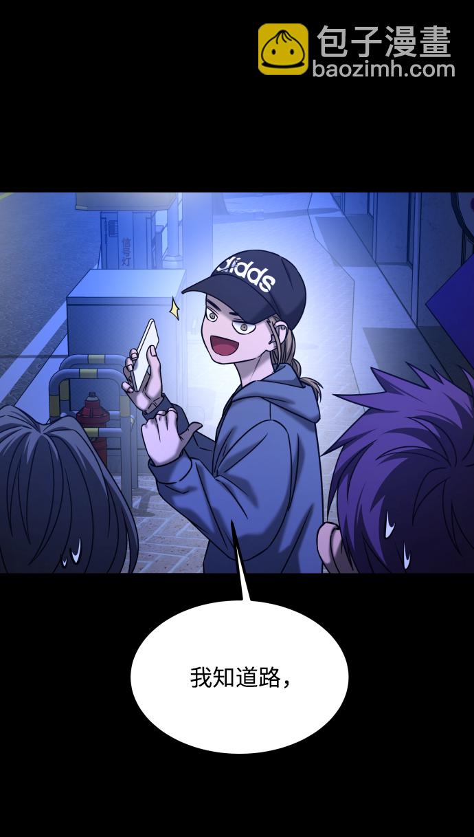 GET BACK_Final - [第3季] 第34話 運動(1/3) - 3