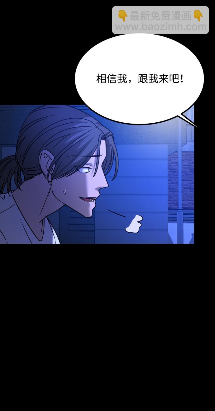 GET BACK_Final - [第3季] 第34話 運動(1/3) - 4