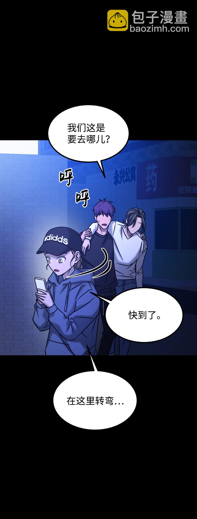 GET BACK_Final - [第3季] 第34話 運動(1/3) - 6