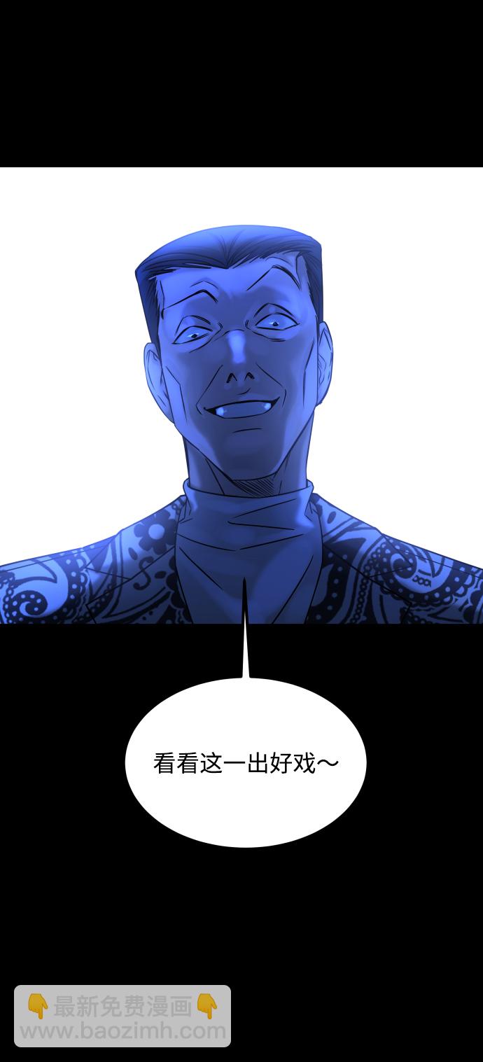 GET BACK_Final - [第3季] 第34話 運動(2/3) - 5