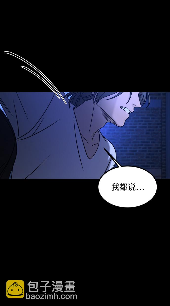 GET BACK_Final - [第3季] 第34話 運動(2/3) - 8