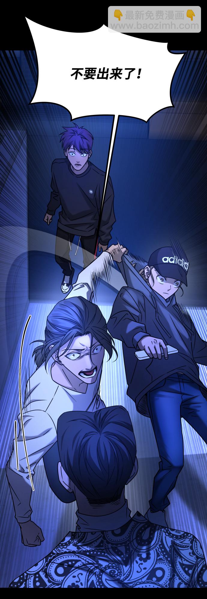 GET BACK_Final - [第3季] 第34話 運動(2/3) - 1