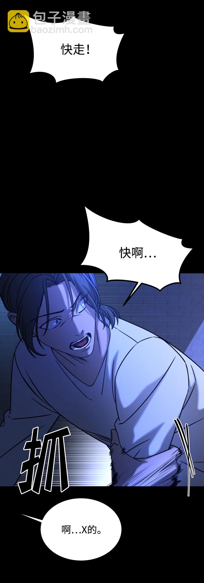 GET BACK_Final - [第3季] 第34話 運動(2/3) - 3