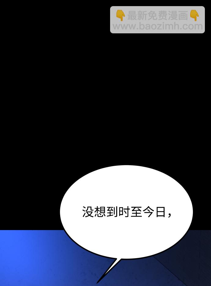 GET BACK_Final - [第3季] 第34話 運動(2/3) - 4