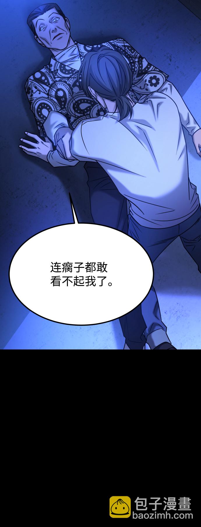 GET BACK_Final - [第3季] 第34話 運動(2/3) - 5