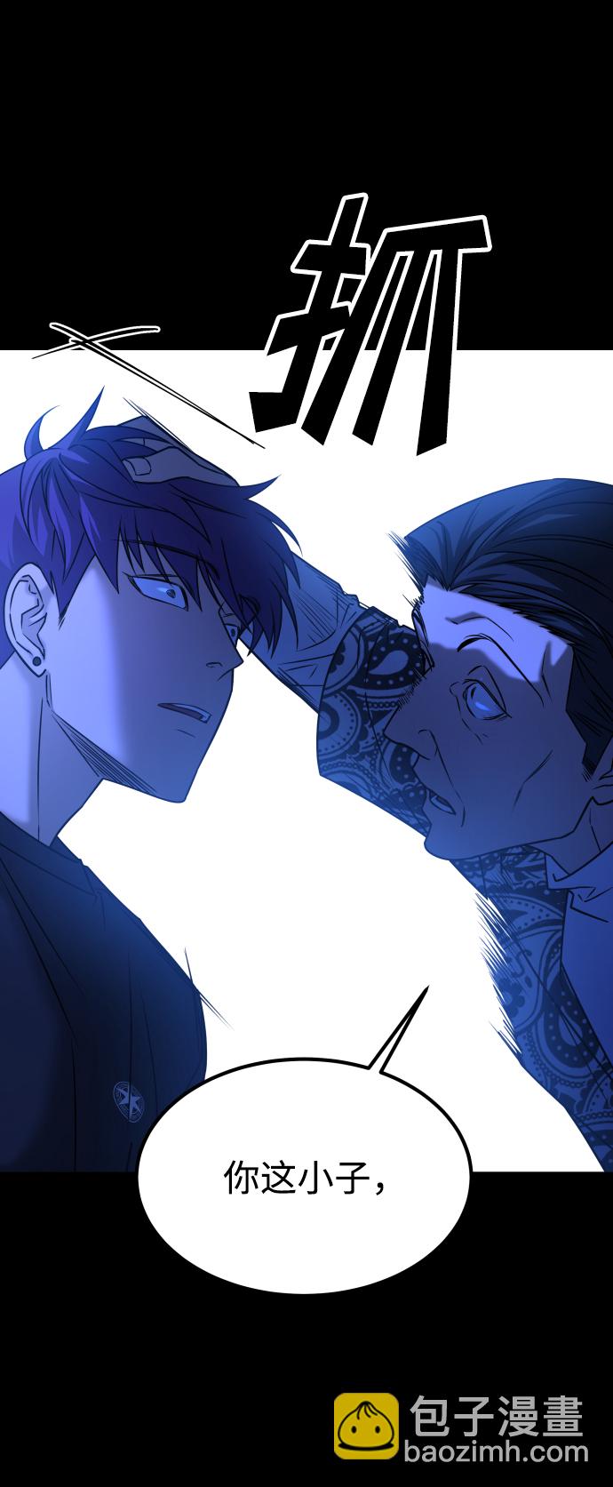 GET BACK_Final - [第3季] 第34話 運動(2/3) - 8