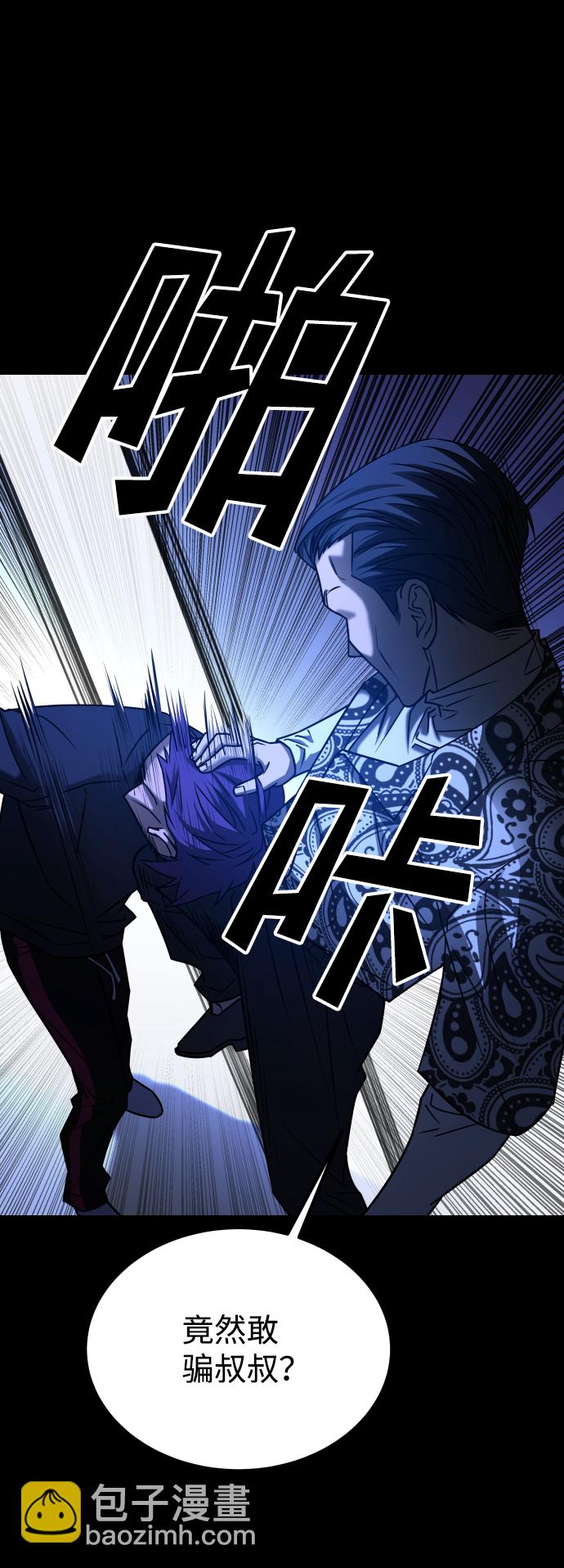 GET BACK_Final - [第3季] 第34話 運動(2/3) - 1