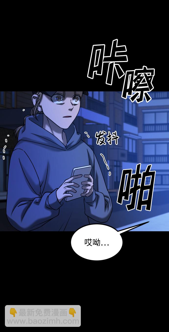 GET BACK_Final - [第3季] 第34話 運動(2/3) - 2