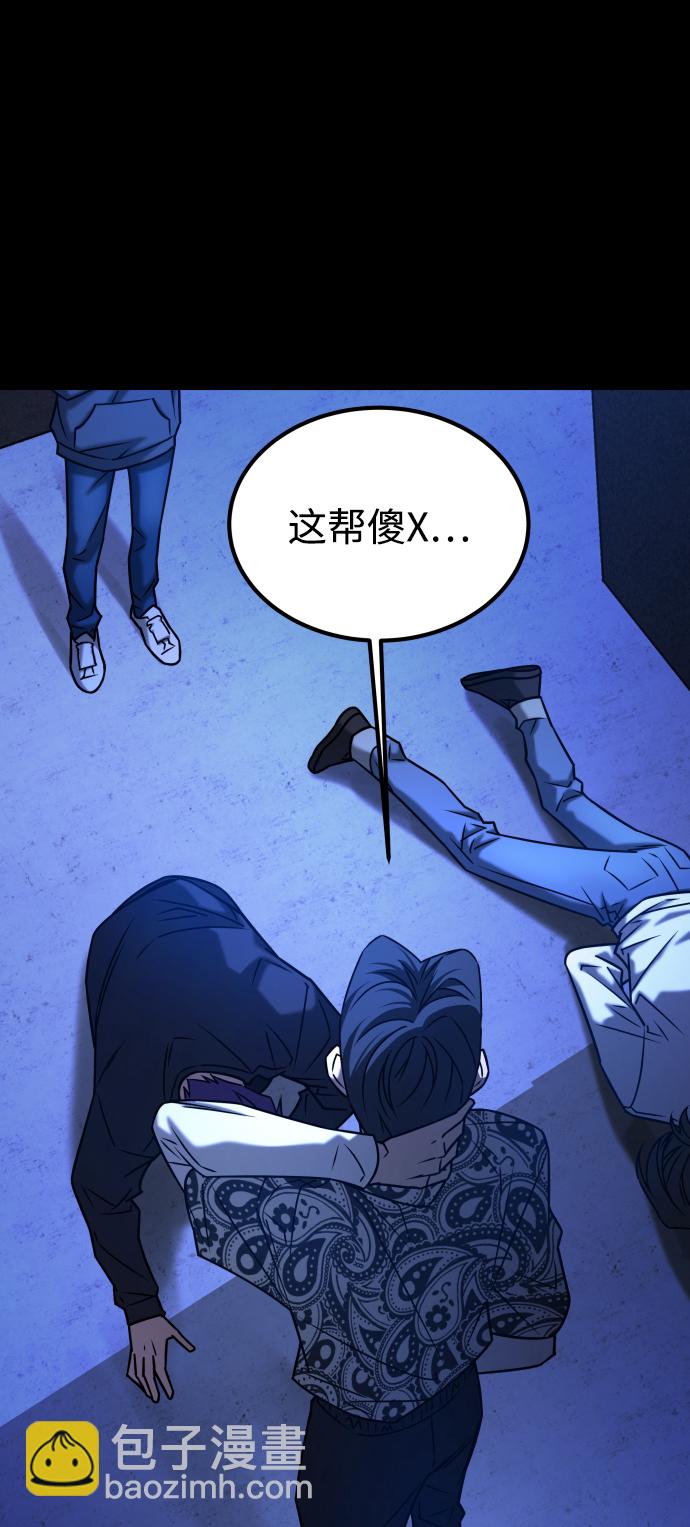 GET BACK_Final - [第3季] 第34話 運動(2/3) - 3