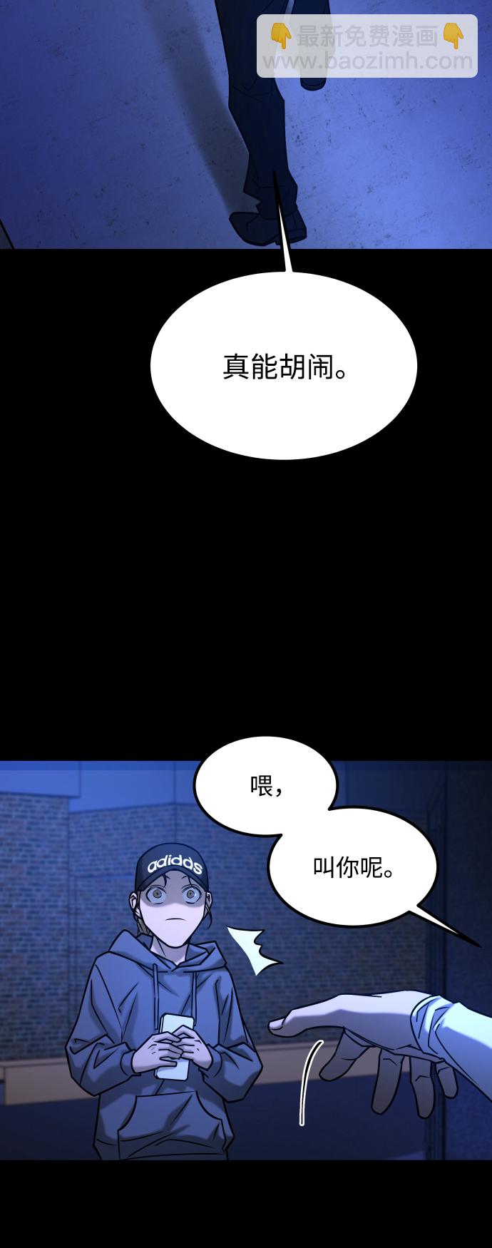 GET BACK_Final - [第3季] 第34話 運動(2/3) - 4