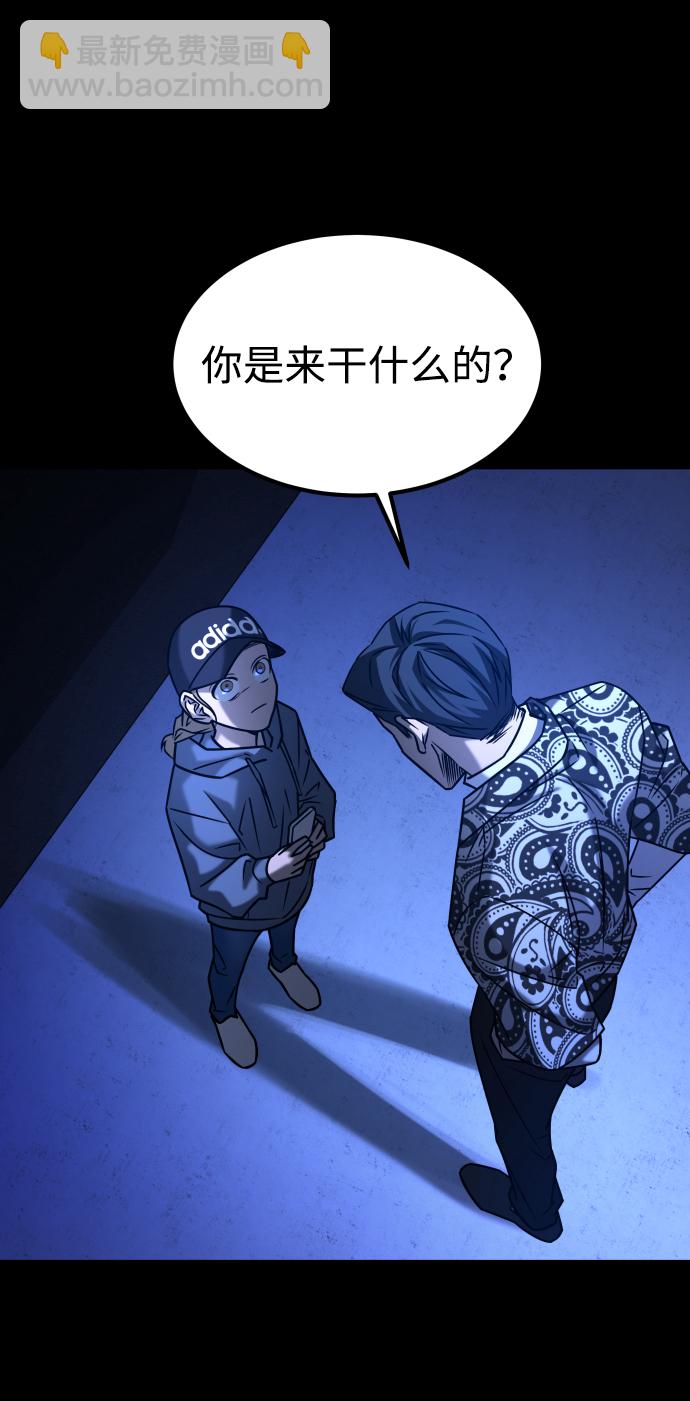 GET BACK_Final - [第3季] 第34話 運動(2/3) - 5