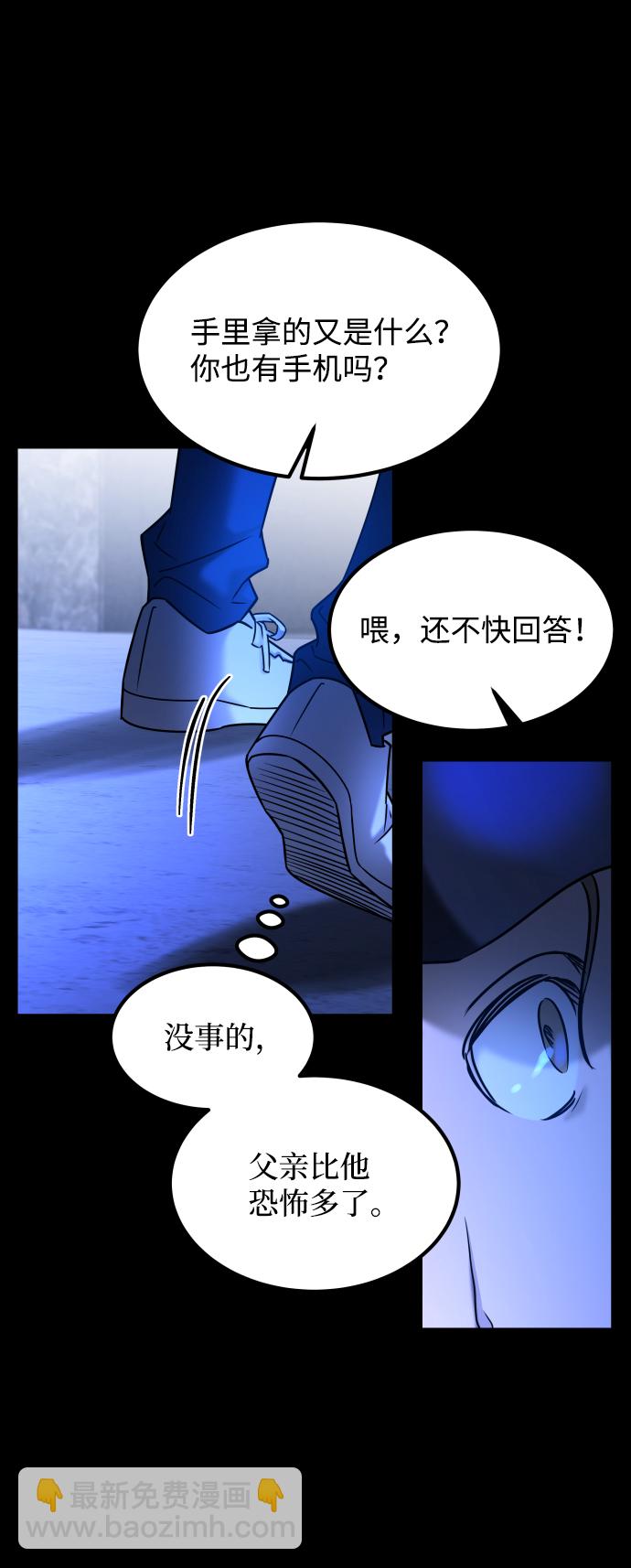 GET BACK_Final - [第3季] 第34話 運動(2/3) - 6