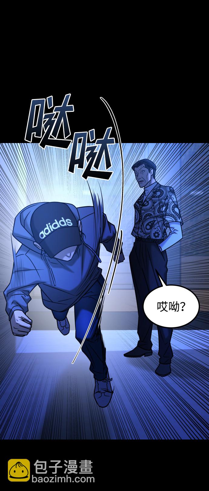 GET BACK_Final - [第3季] 第34話 運動(2/3) - 7