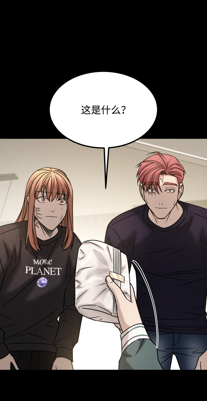 GET BACK_Final - [第3季] 第34話 運動(1/3) - 7