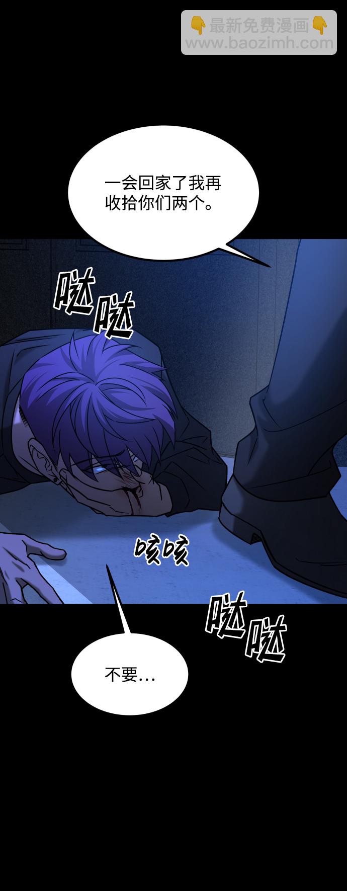 GET BACK_Final - [第3季] 第34話 運動(2/3) - 8