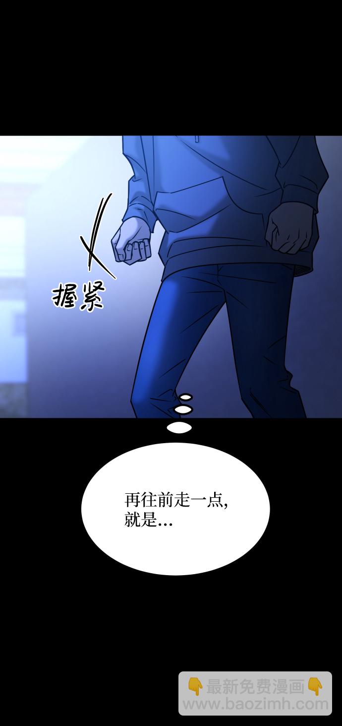 GET BACK_Final - [第3季] 第34話 運動(2/3) - 4