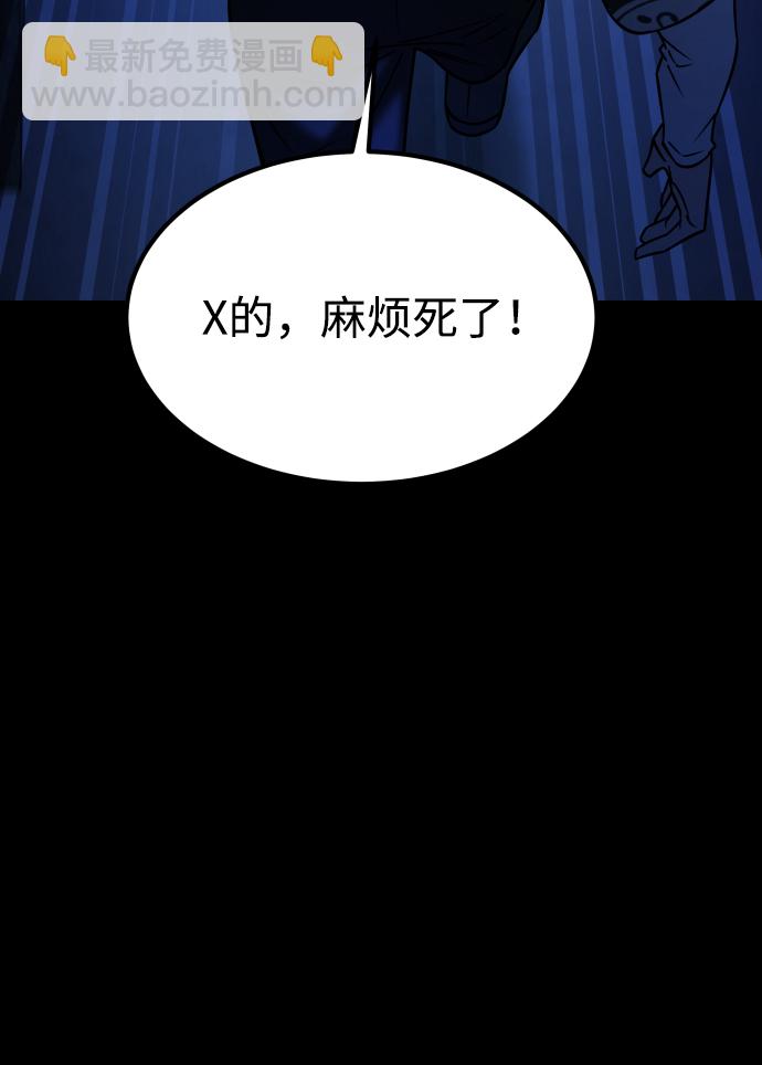 GET BACK_Final - [第3季] 第34話 運動(2/3) - 6