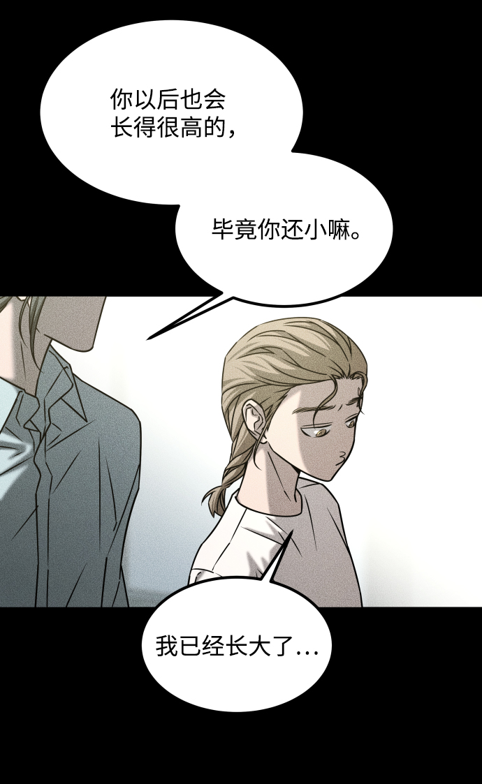 GET BACK_Final - [第3季] 第34話 運動(2/3) - 1