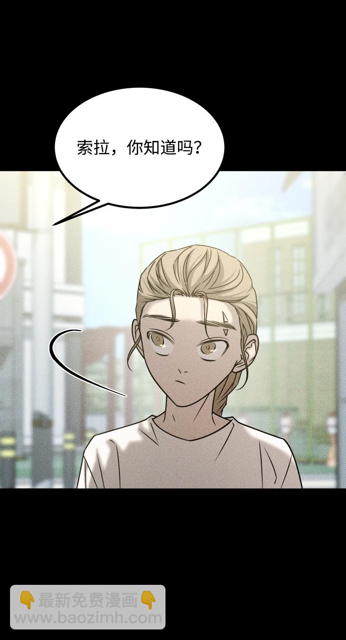 GET BACK_Final - [第3季] 第34話 運動(2/3) - 2