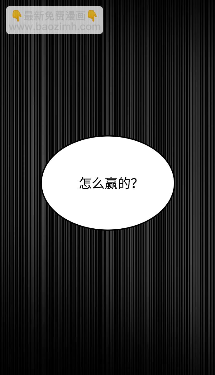 GET BACK_Final - [第3季] 第34話 運動(2/3) - 4