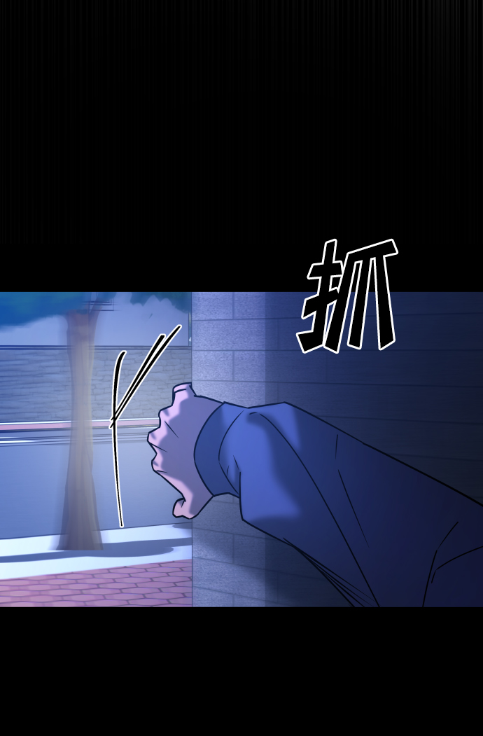 GET BACK_Final - [第3季] 第34話 運動(2/3) - 5