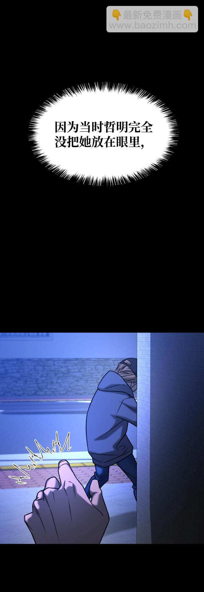 GET BACK_Final - [第3季] 第34話 運動(2/3) - 8