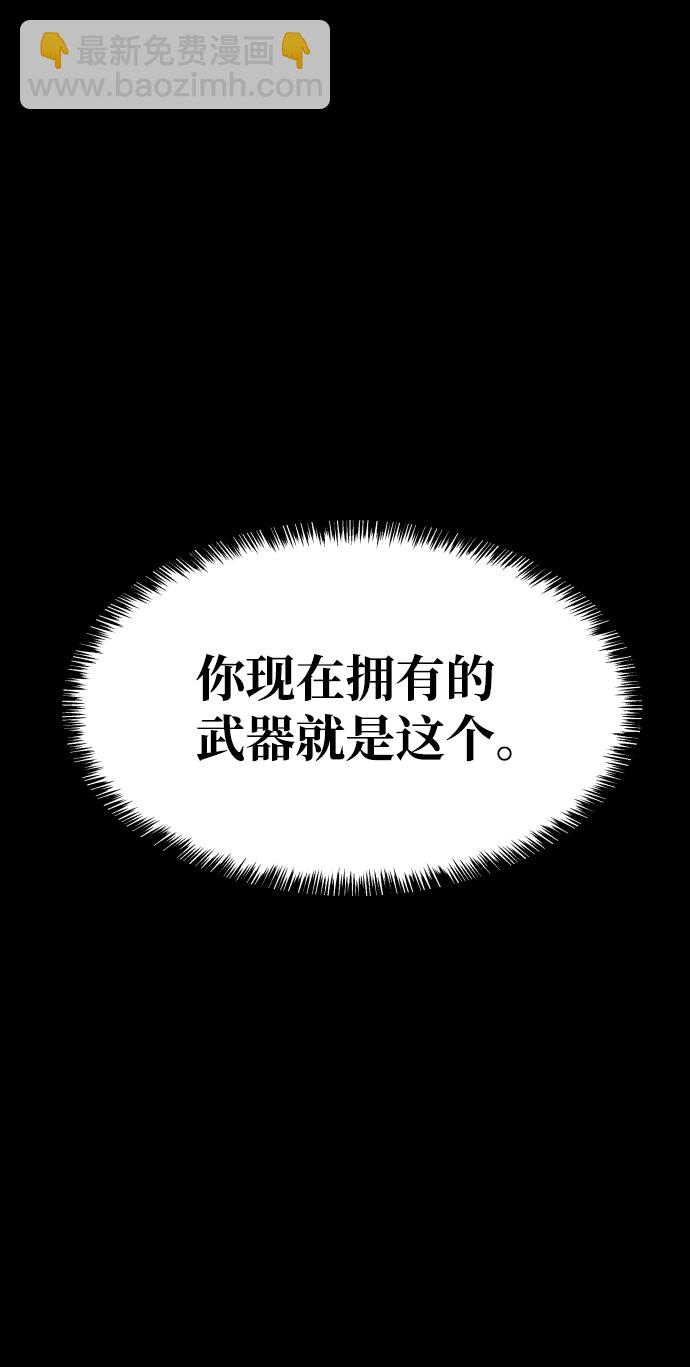 GET BACK_Final - [第3季] 第34話 運動(2/3) - 1