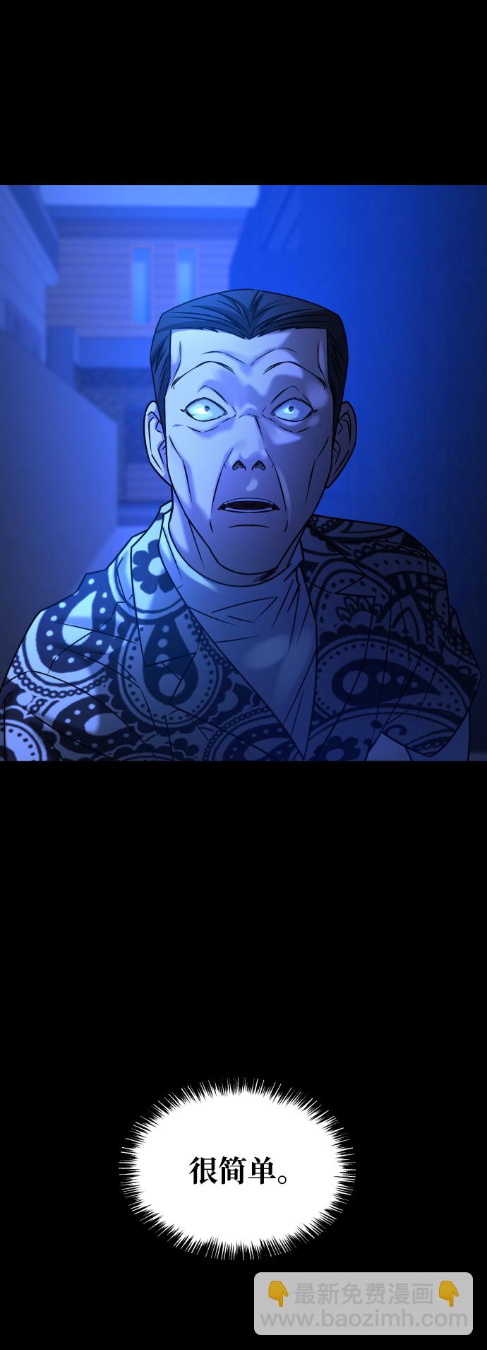 GET BACK_Final - [第3季] 第34話 運動(2/3) - 2