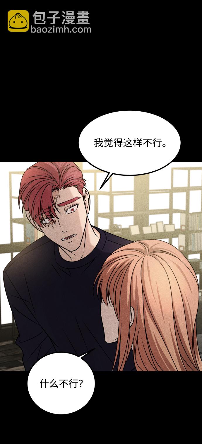 GET BACK_Final - [第3季] 第34話 運動(1/3) - 1