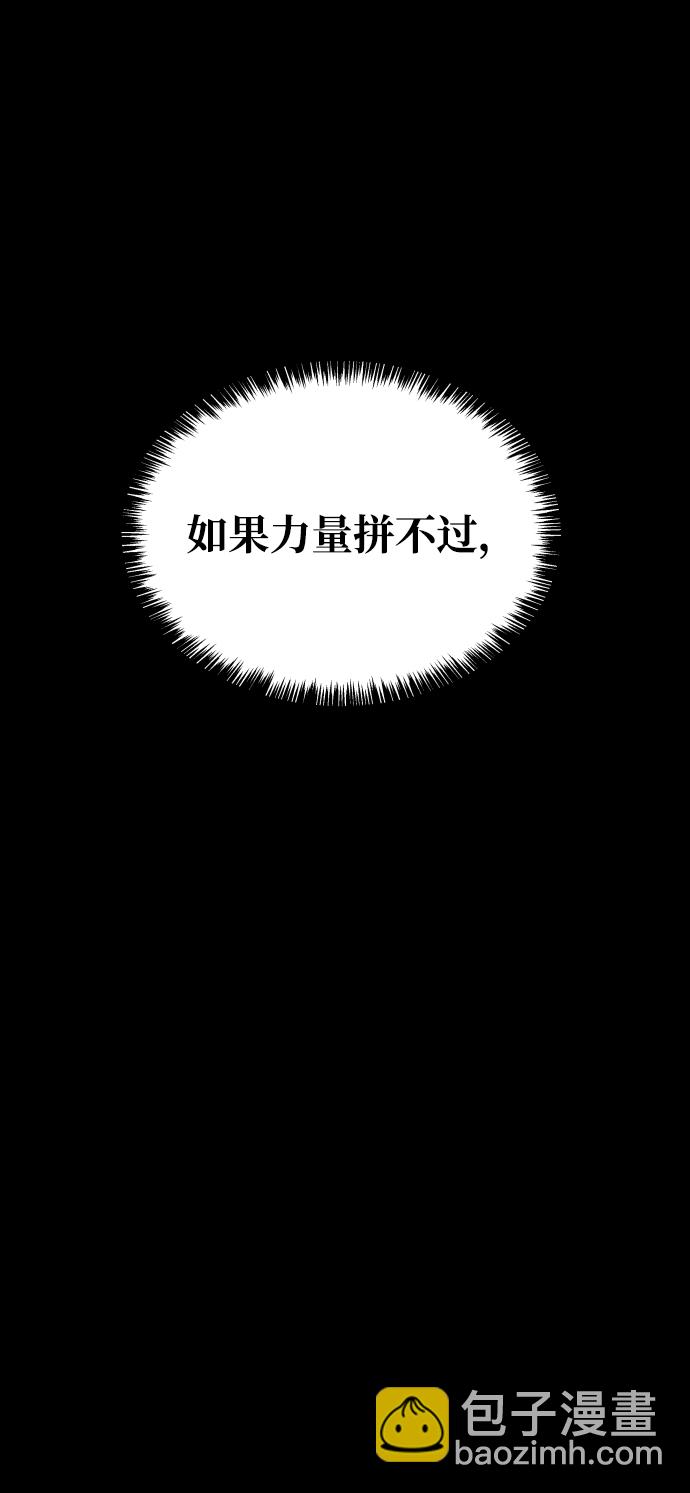 GET BACK_Final - [第3季] 第34話 運動(2/3) - 4