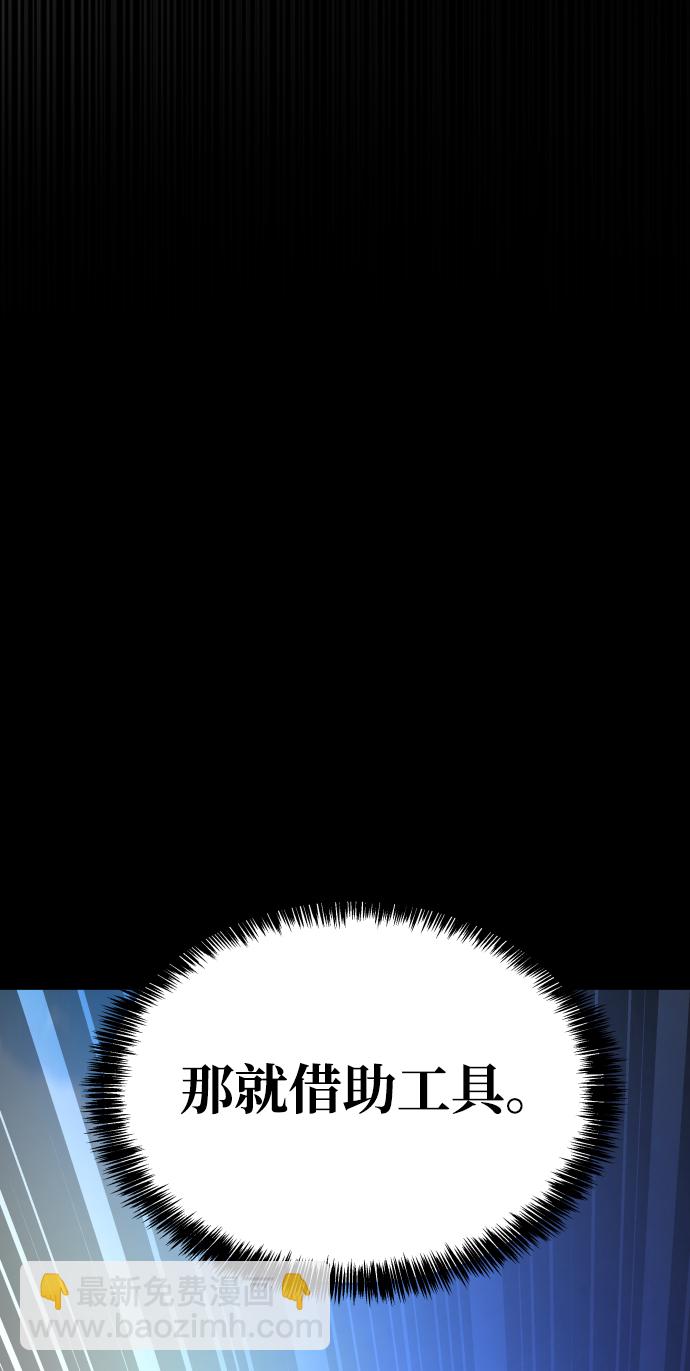 GET BACK_Final - [第3季] 第34話 運動(2/3) - 6