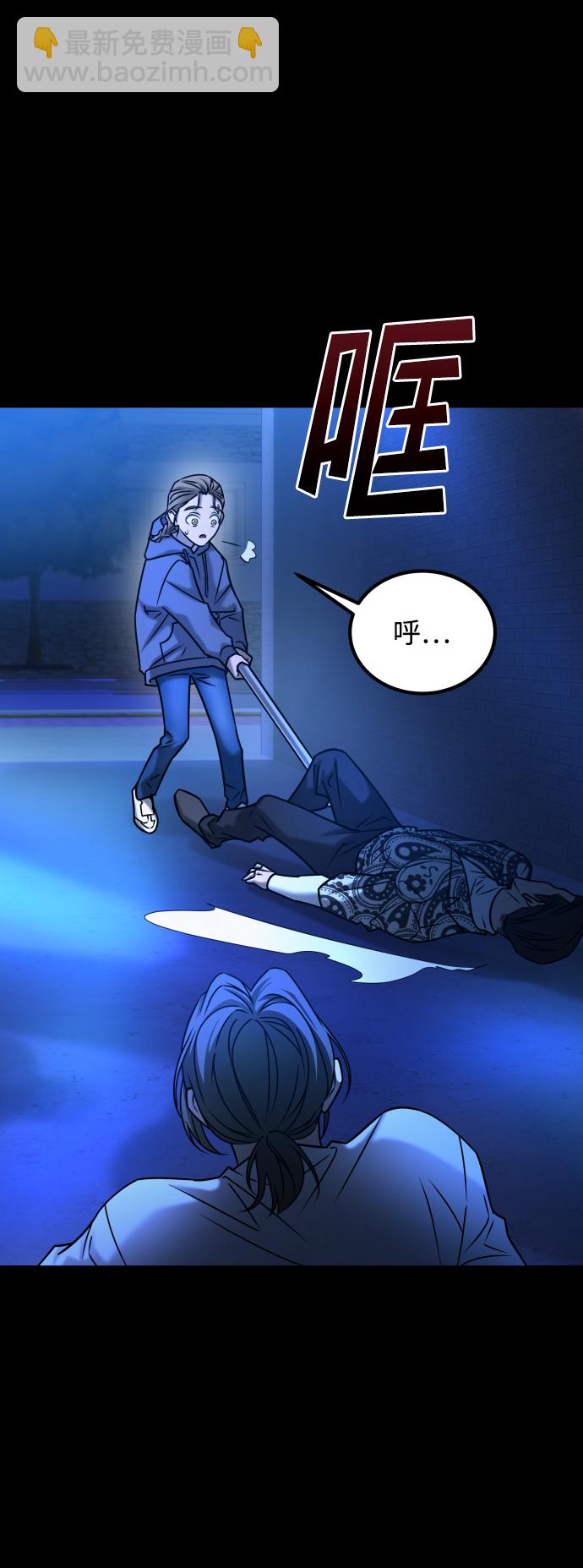 GET BACK_Final - [第3季] 第34話 運動(2/3) - 4