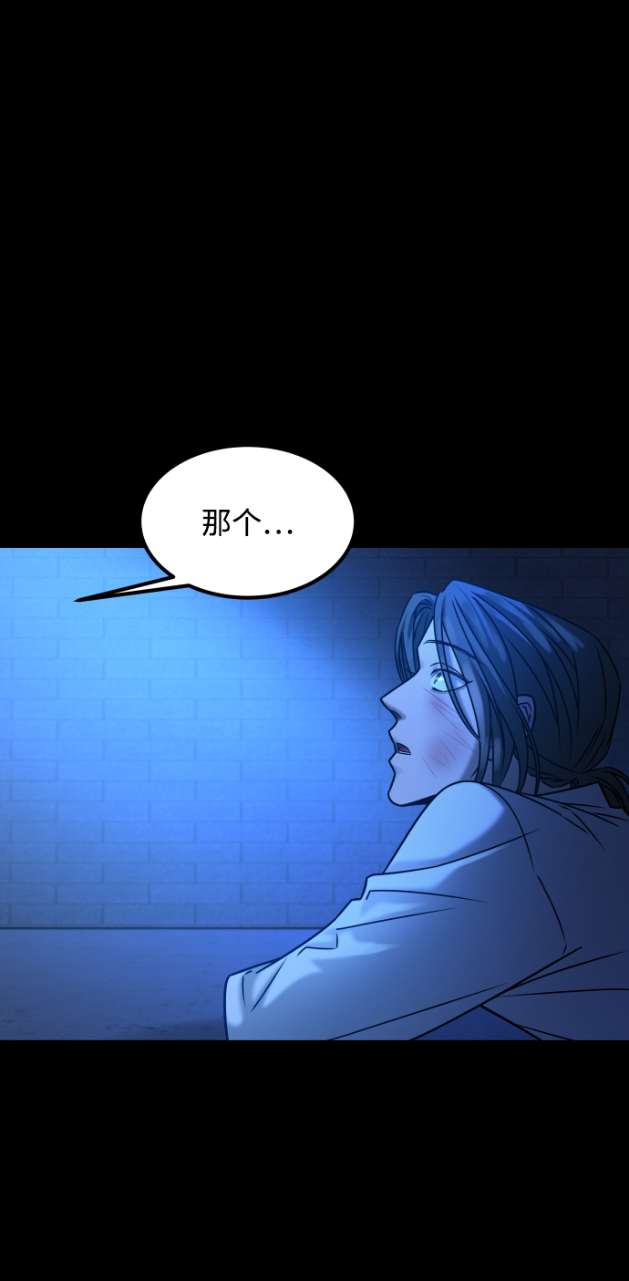 GET BACK_Final - [第3季] 第34話 運動(2/3) - 5