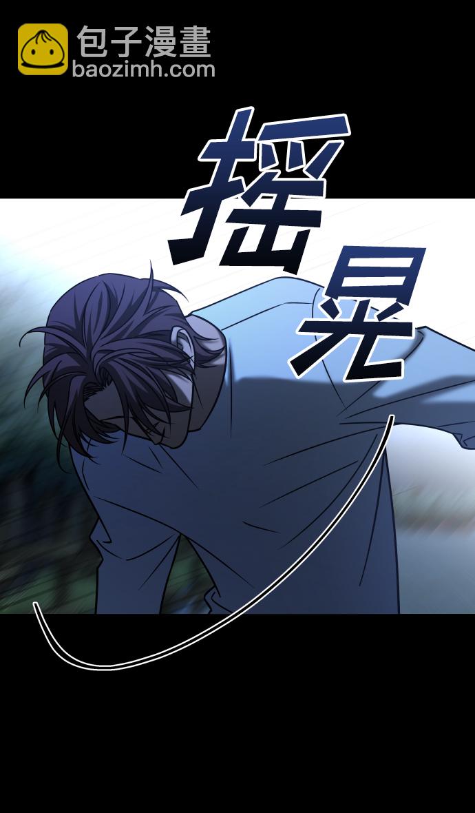 GET BACK_Final - [第3季] 第36話 朋友(1/2) - 2