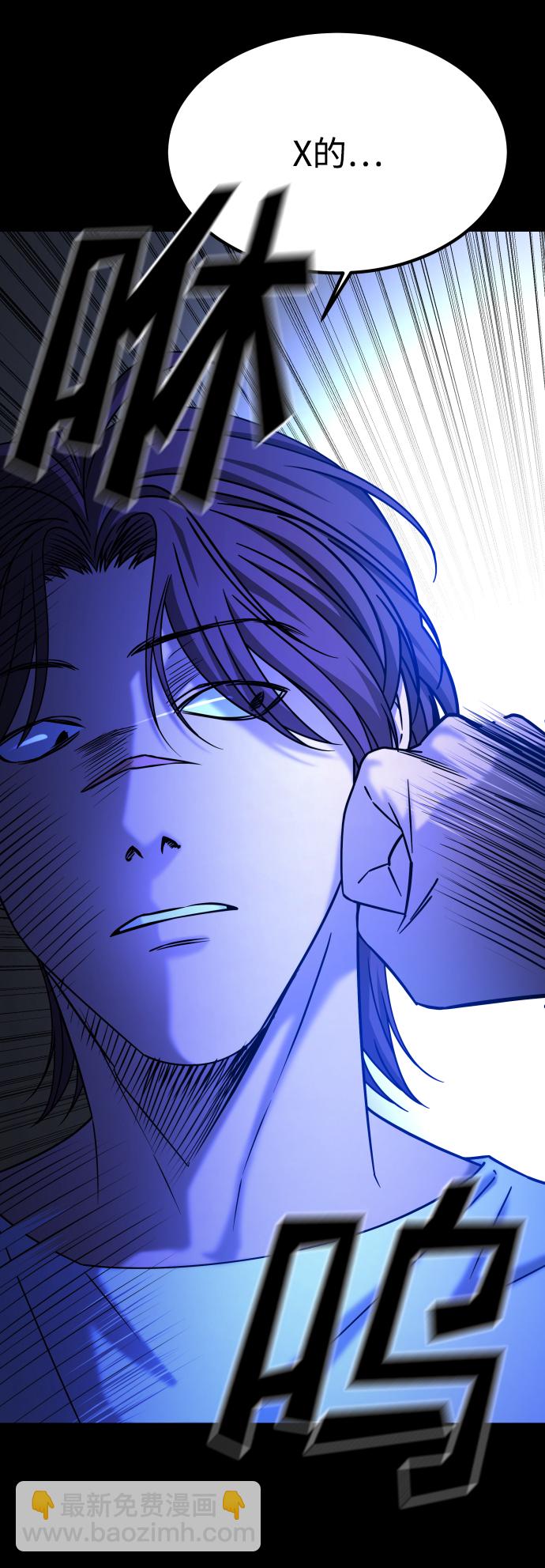 GET BACK_Final - [第3季] 第36話 朋友(1/2) - 5