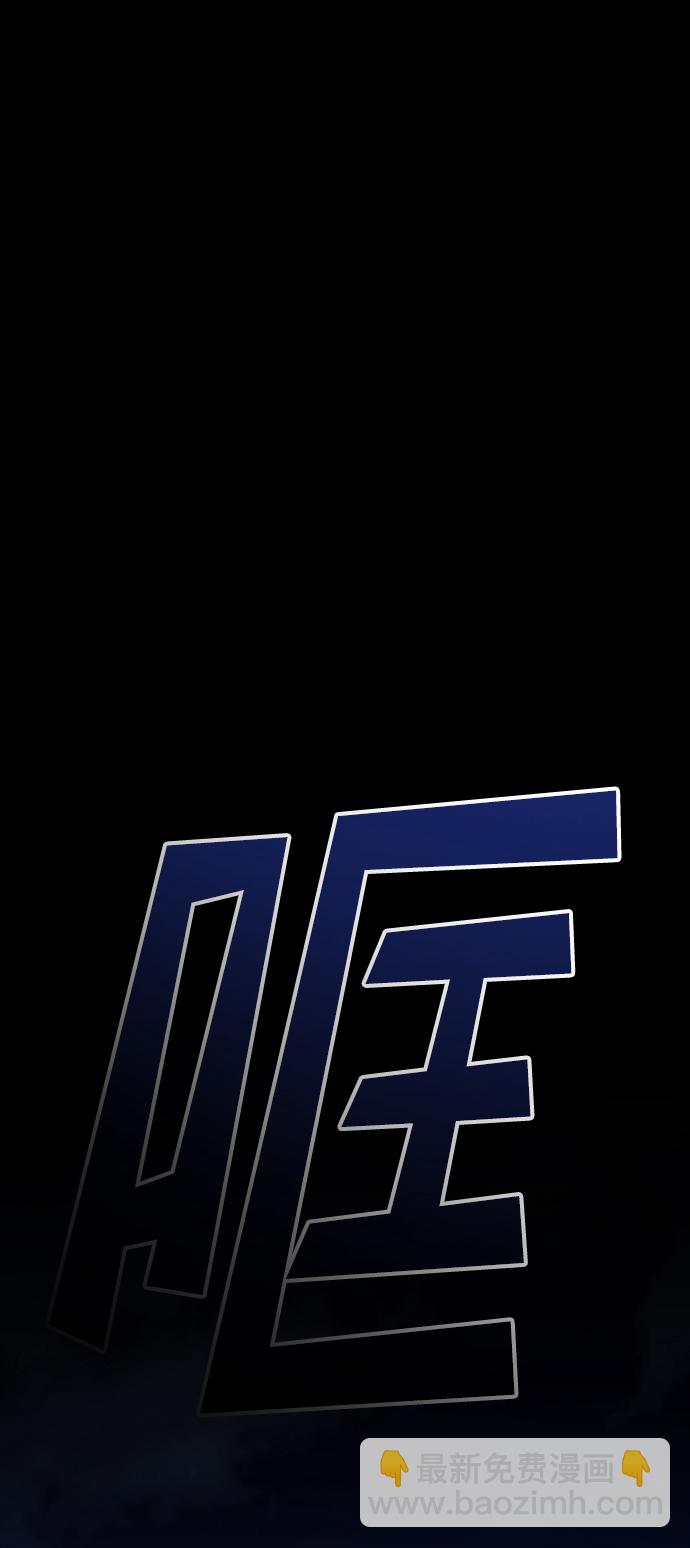 GET BACK_Final - [第3季] 第36話 朋友(1/2) - 6