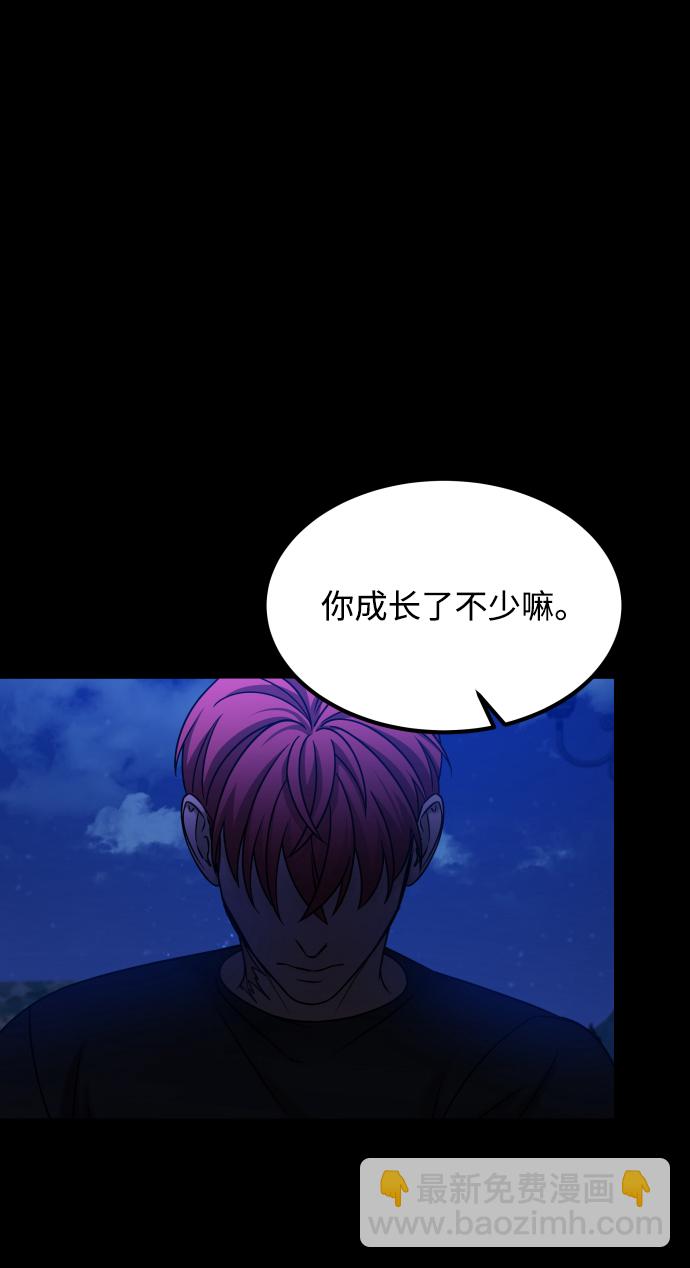 GET BACK_Final - [第3季] 第36話 朋友(1/2) - 8