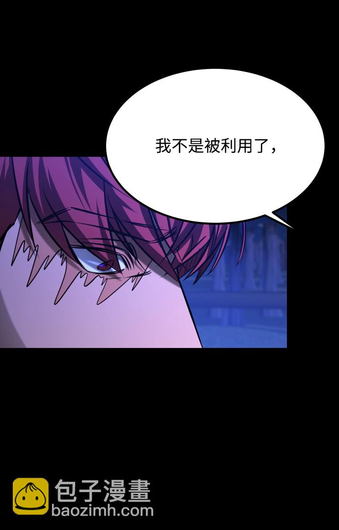 GET BACK_Final - [第3季] 第36話 朋友(1/2) - 6