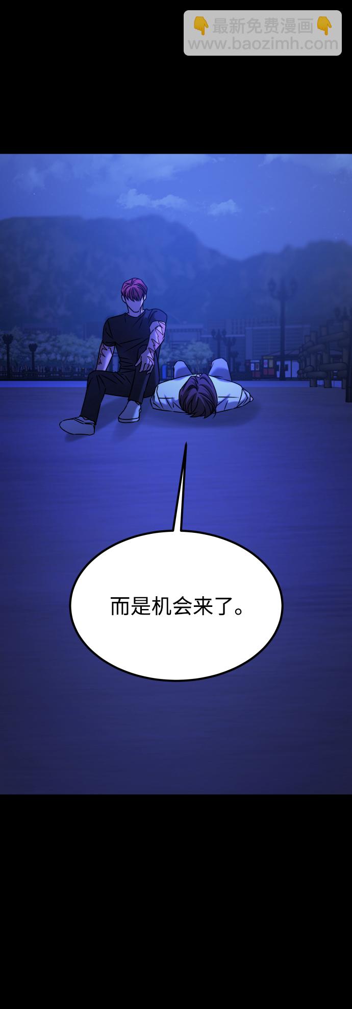 GET BACK_Final - [第3季] 第36話 朋友(1/2) - 7