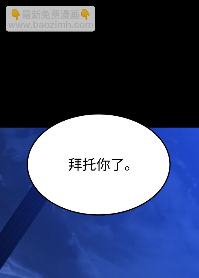 GET BACK_Final - [第3季] 第36話 朋友(1/2) - 2