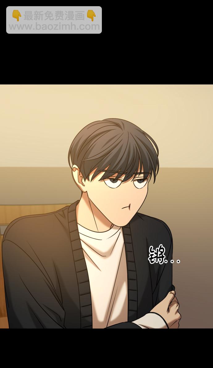 GET BACK_Final - [第3季] 第36話 朋友(1/2) - 5