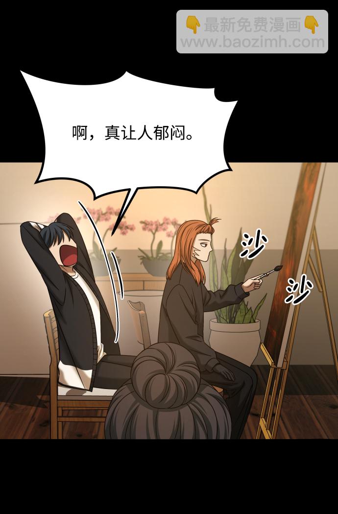 GET BACK_Final - [第3季] 第36話 朋友(1/2) - 8