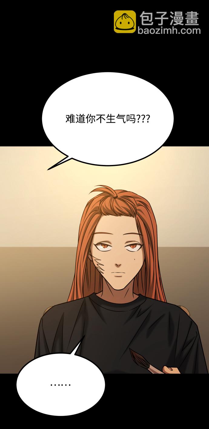 GET BACK_Final - [第3季] 第36話 朋友(1/2) - 1