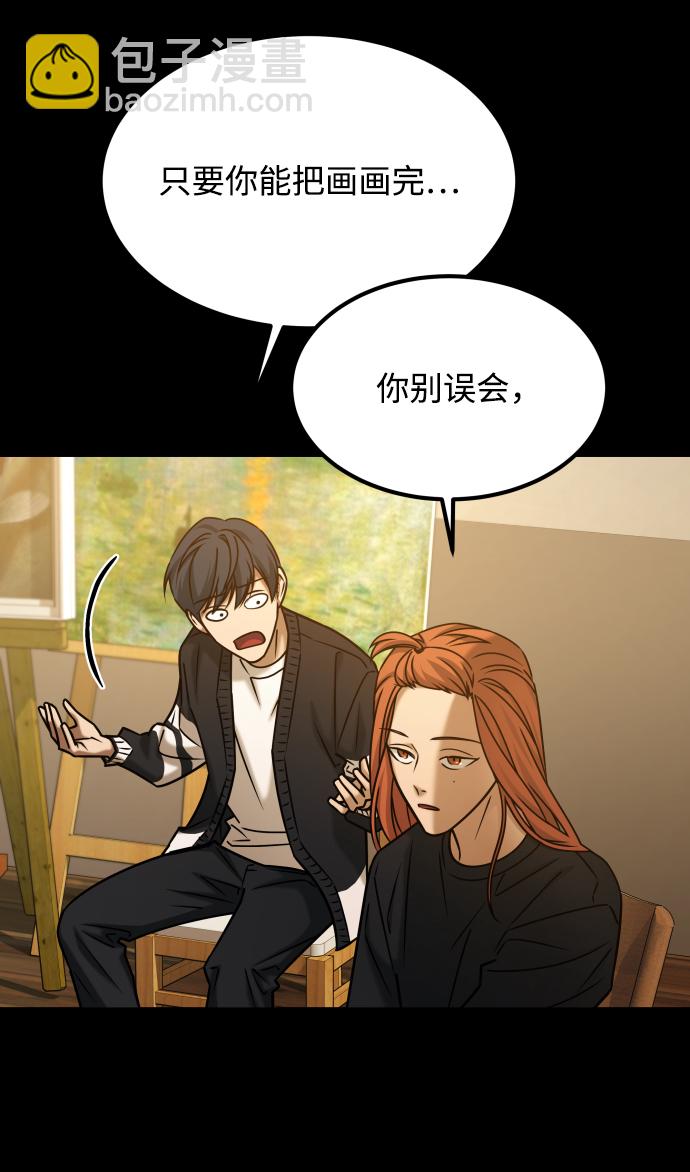 GET BACK_Final - [第3季] 第36話 朋友(1/2) - 2