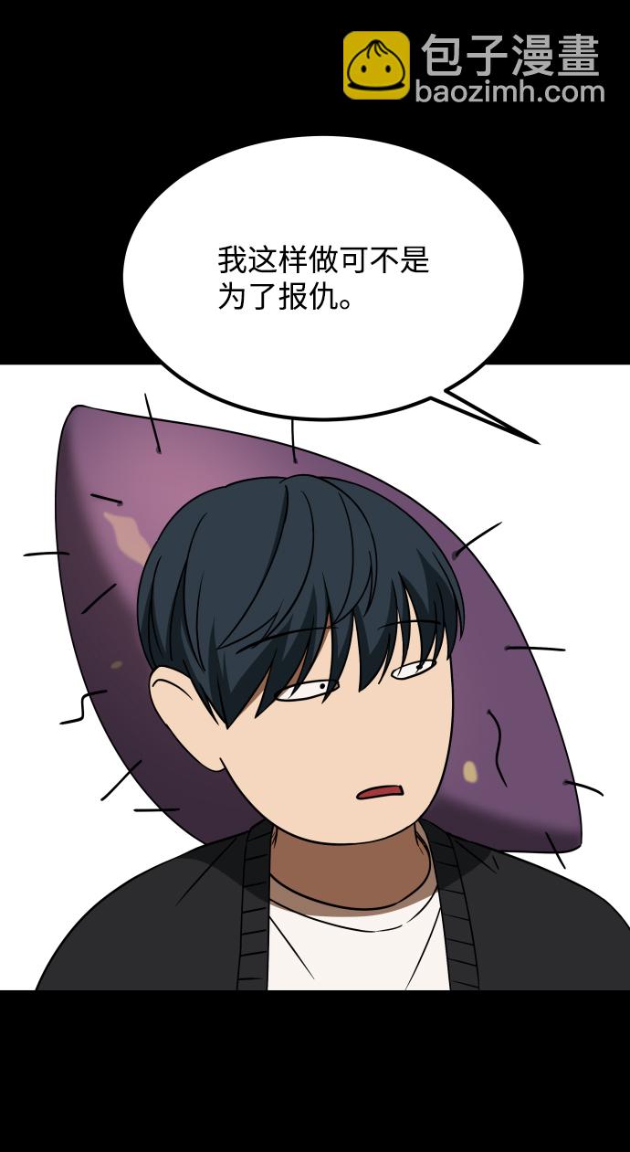 GET BACK_Final - [第3季] 第36話 朋友(1/2) - 3