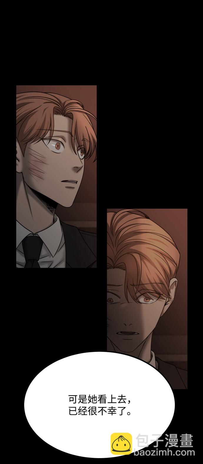 GET BACK_Final - [第3季] 第36話 朋友(1/2) - 8