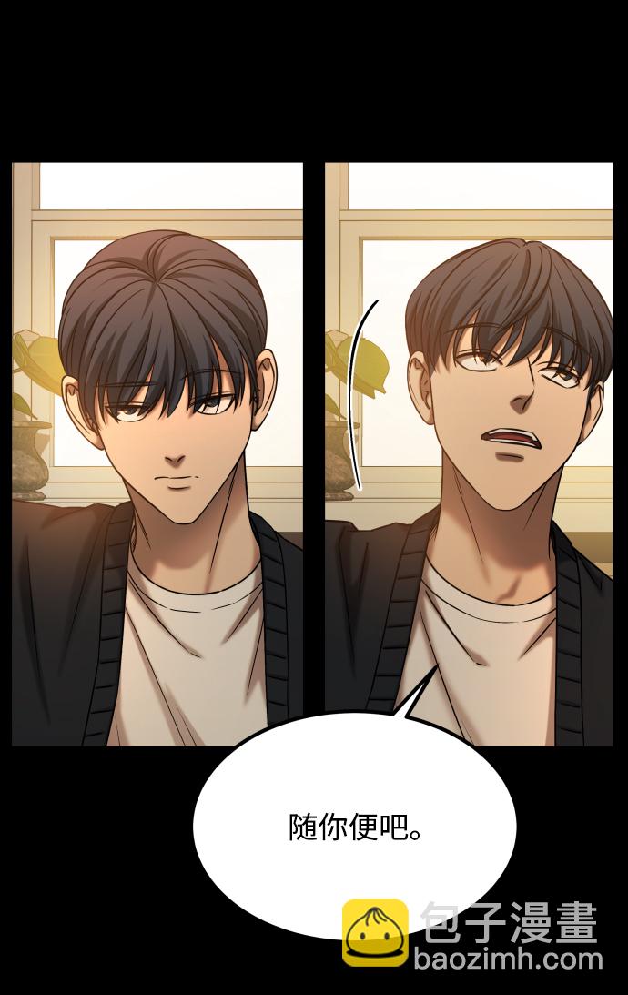 GET BACK_Final - [第3季] 第36話 朋友(1/2) - 2