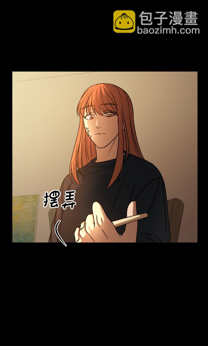 GET BACK_Final - [第3季] 第36話 朋友(2/2) - 6