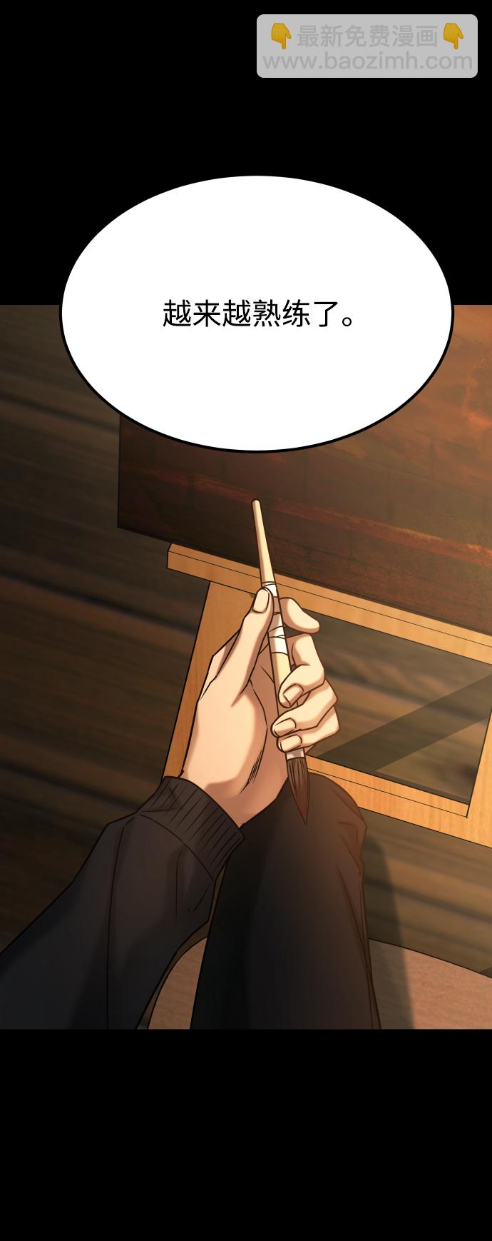 GET BACK_Final - [第3季] 第36話 朋友(2/2) - 1