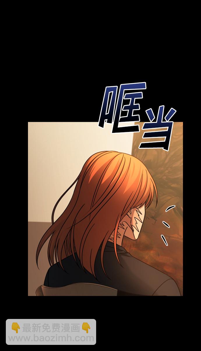 GET BACK_Final - [第3季] 第36話 朋友(2/2) - 2